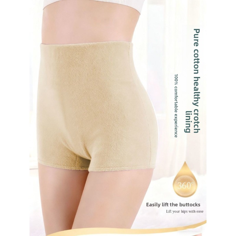 Women High Waist Dralon Boxer  - Seamless Underwear Women 评论和价格